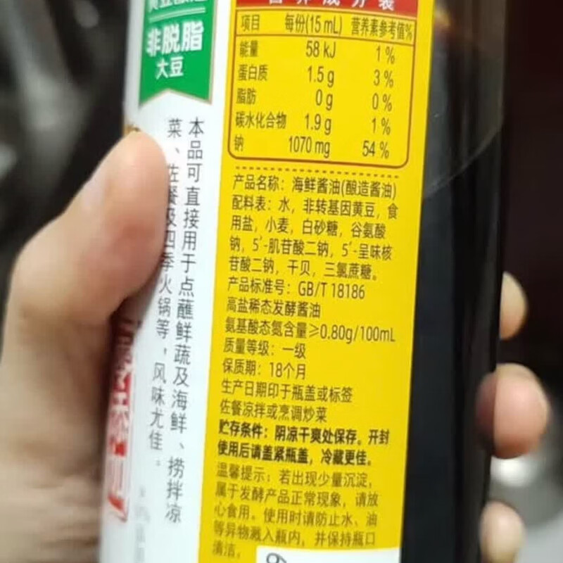 图 9