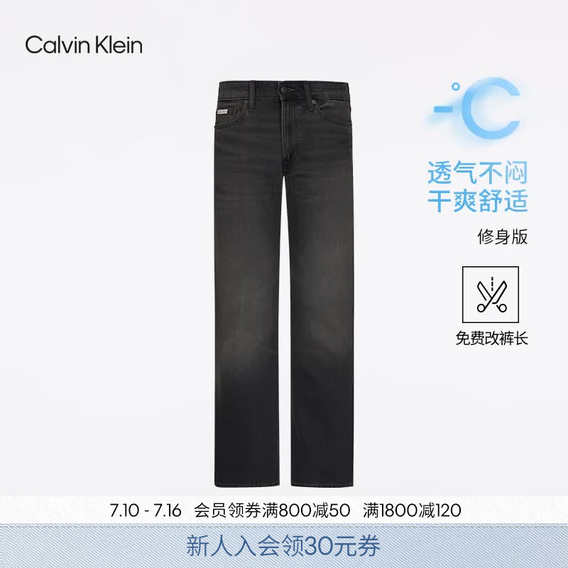 Calvin KleinJeans【免费改裤】26春夏男士休闲ck合体修身黑色洗水微弹牛仔裤 NLU-牛仔黑 30