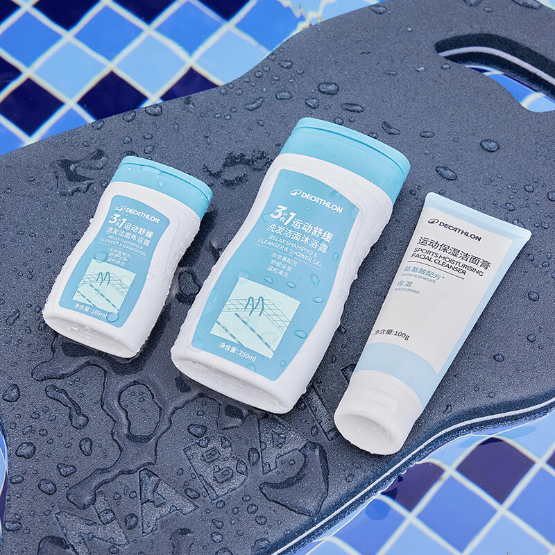 迪卡侬(DECATHLON)去氯洗发洁面沐浴露三合一游泳专用250ml-5555473