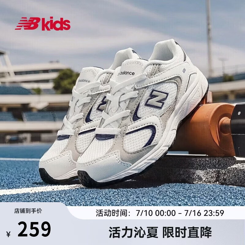 NEW BALANCE童鞋 0-4岁小童新品潮酷百搭拼接学步鞋408