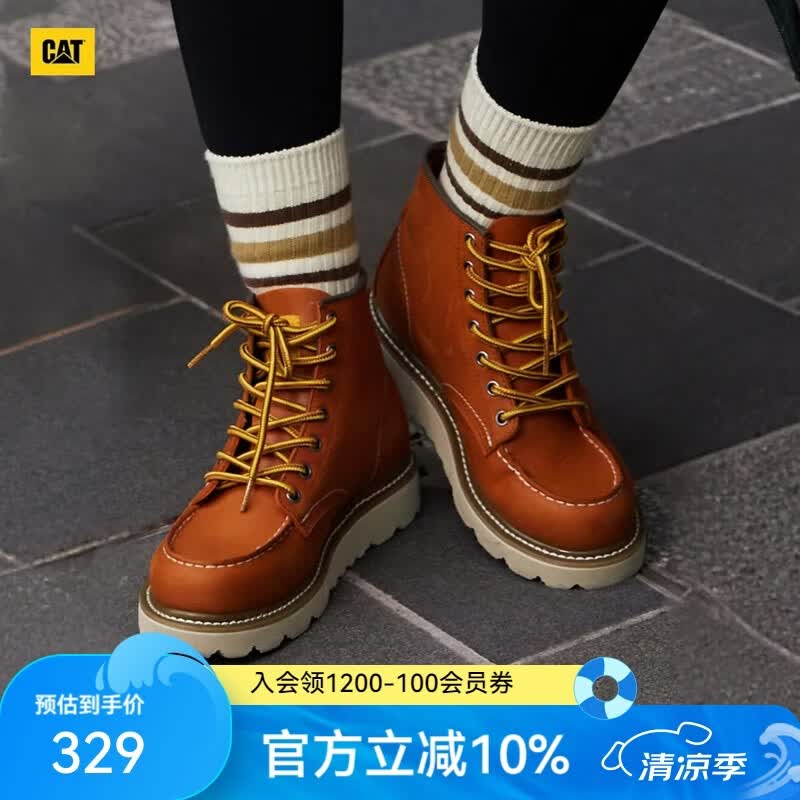 卡特（CAT）马丁靴工装靴女鞋牛皮革鞋面时尚复古女靴商场同款 棕色 39