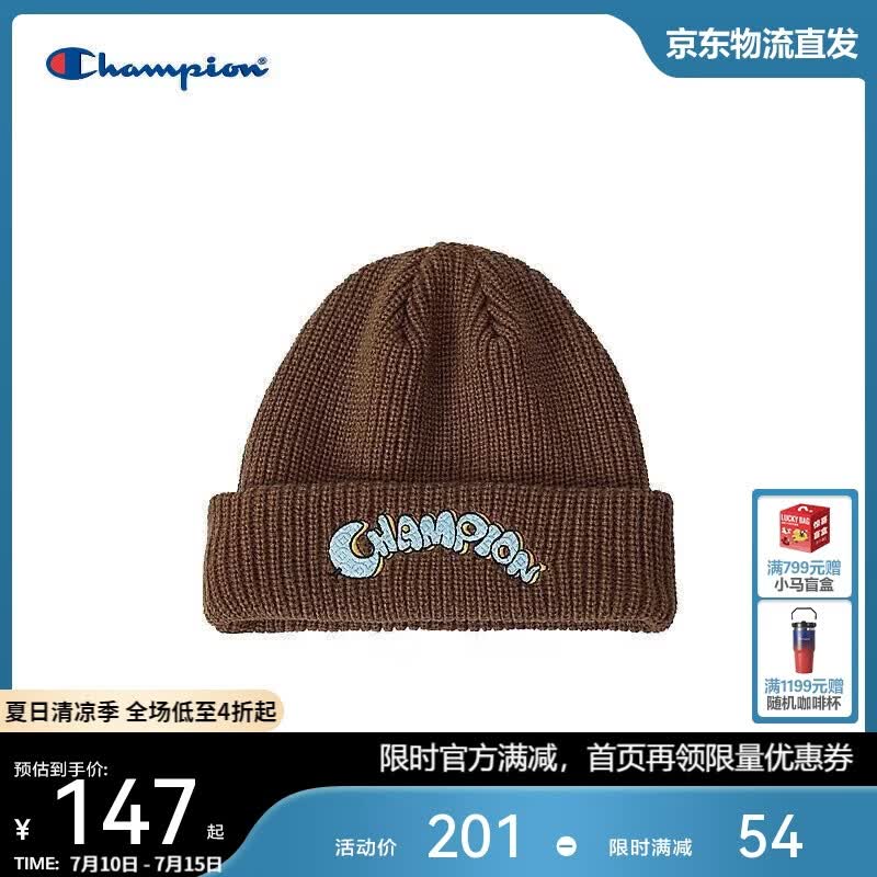 Champion美国冠军2025新款针织帽男女 秋冬百搭简约舒适冷帽25SSA33 棕色