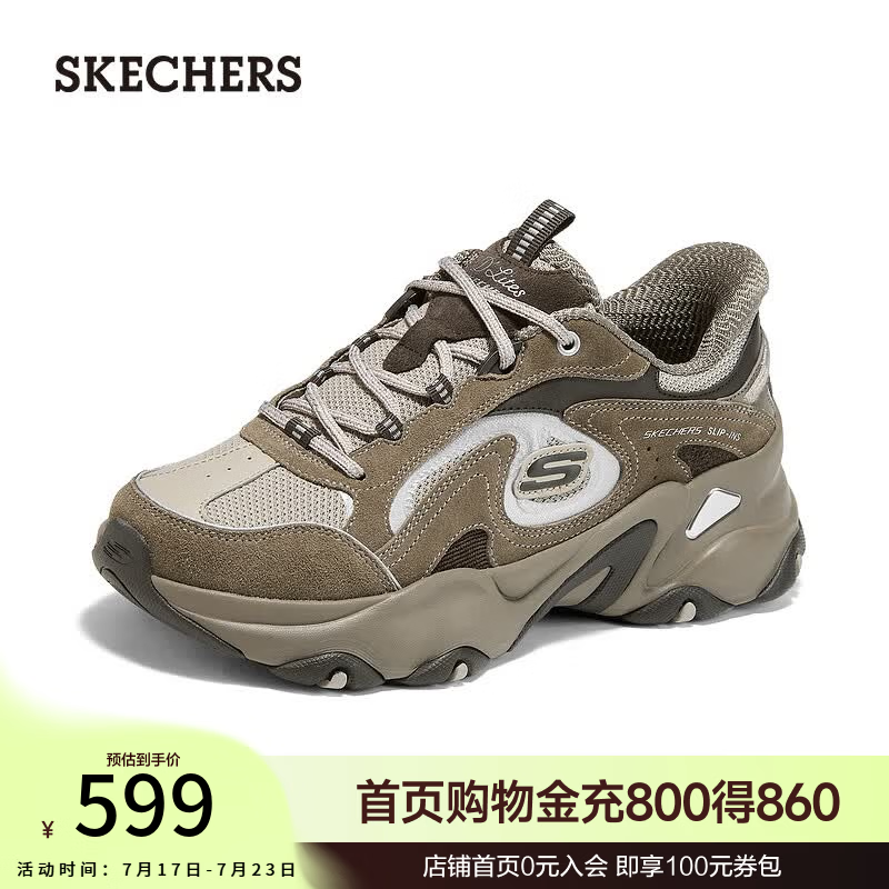 斯凯奇（Skechers）闪穿鞋夏季D'Lites 5.0 熊猫鞋经典款休闲老爹鞋150527 深棕色/DKBR/女款 38