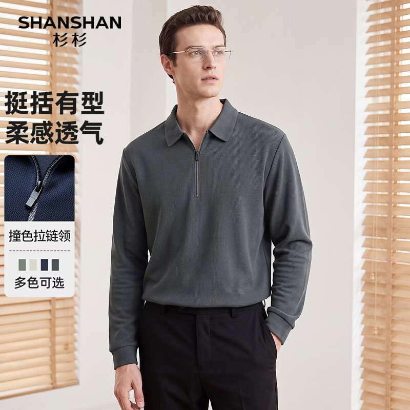 SHANSHAN杉杉长袖polo衫男秋季新款商务休闲简约舒适通勤翻领内搭t恤上衣 灰色 XL /180【推荐体重140-160斤】