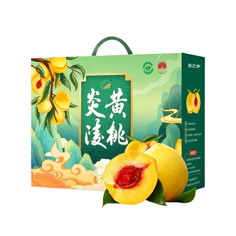 炎陵黄桃湖南炎陵高山黄桃锦绣红心脆甜大桃子生鲜水果JD快递产地直发 臻选特大果4.5-5.5两12个装|JD快递