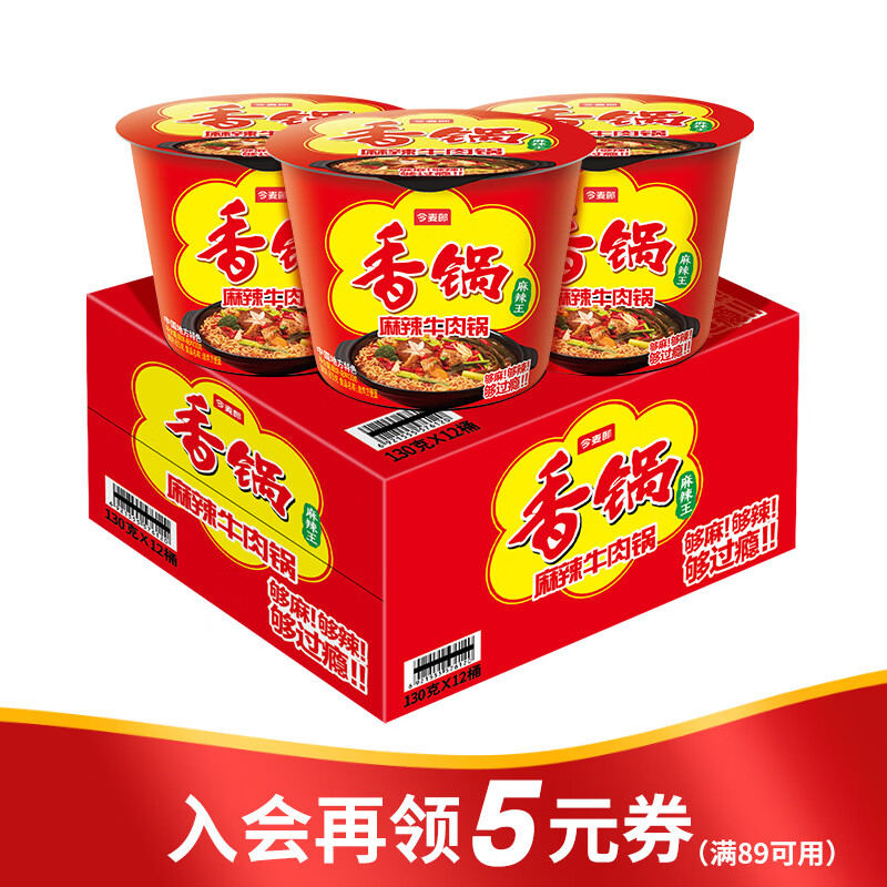 除了白象，还有哪些值得支持的国产泡面？