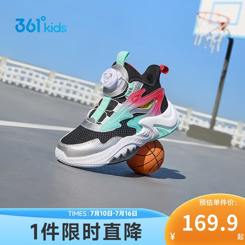 361°儿童篮球鞋2026夏男小童实战旋钮扣透气耐磨篮球鞋  黑33