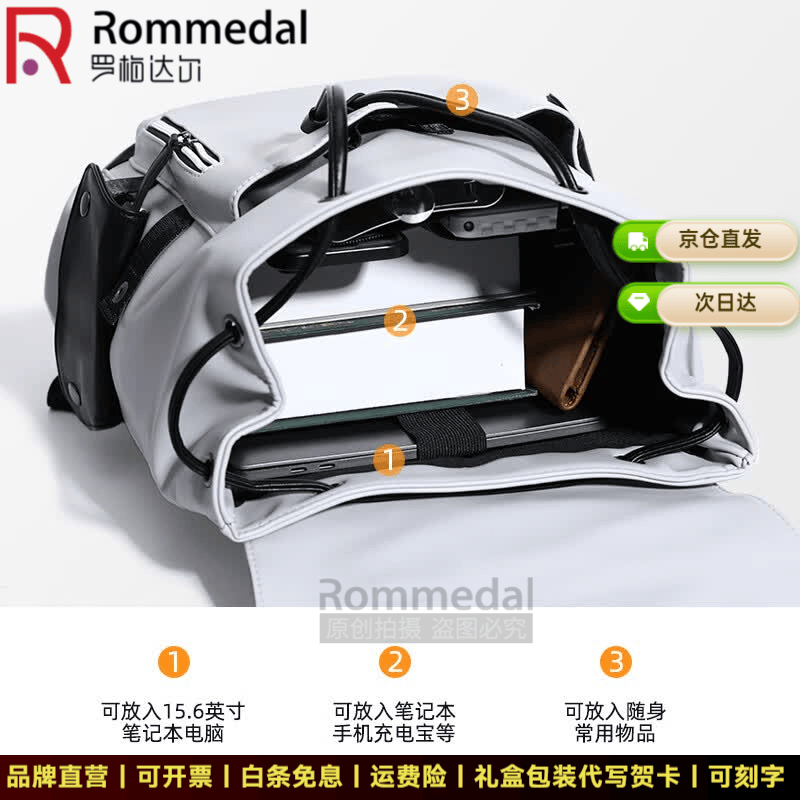罗梅达尔(Rommedal)新款品牌高档双肩包男户外通勤背包时尚大容量学生书包男包双肩包 灰色拉链款【京仓次日达】【高43*宽30*厚16CM】