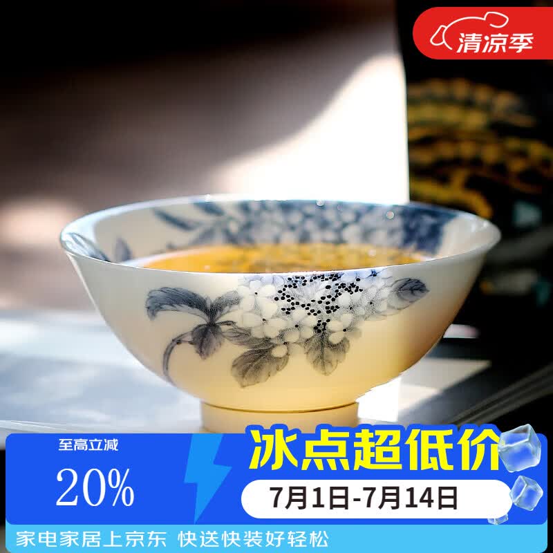 MULTIPOTENT黄旭东大师作品茶具玉白瓷富贵团圆满月杯礼物功夫茶杯伴手礼