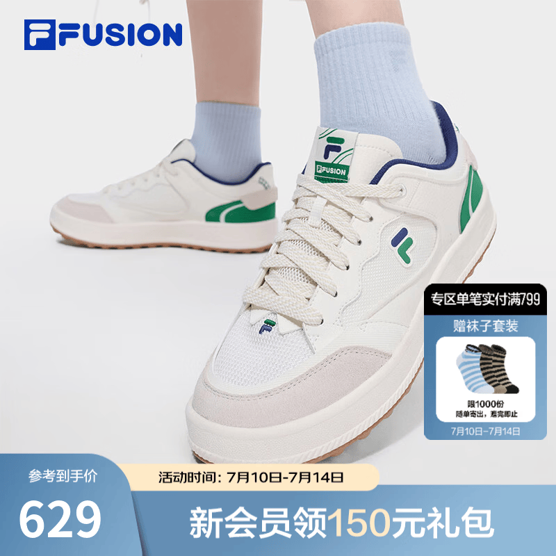 FILA FUSION斐乐潮牌田曦薇同款飞逸鞋女鞋休闲板鞋2026年新款运动鞋 雪白/草绿-SA 36