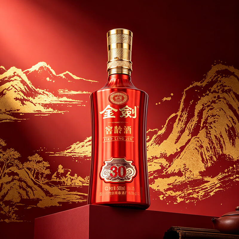 剑南春 【中秋送礼】金剑窖龄浓香型白酒喜宴送礼500ml4 38度 500mL 2瓶 窖龄30