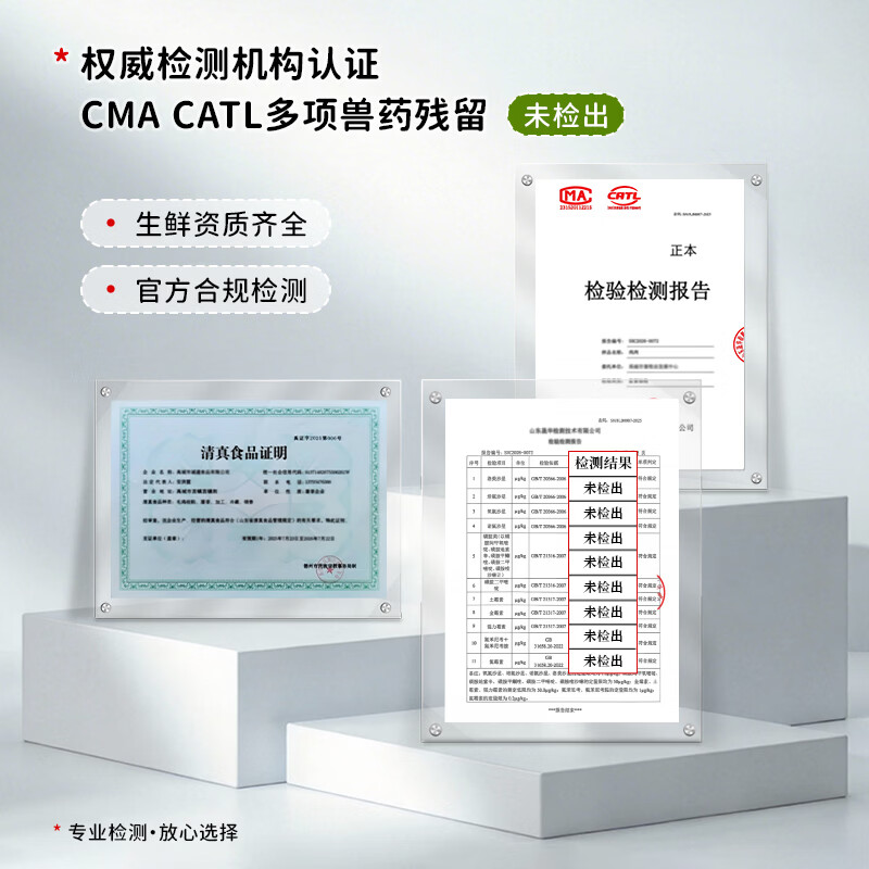 鲁爷爷的农场 清真乌鸡新鲜现杀农家散养正宗乌骨鸡走地鸡煲汤食材 1只现杀乌鸡 净重700~800g