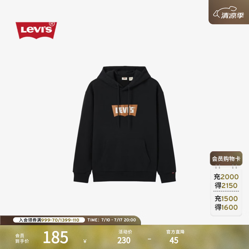 Levi's李维斯男士美式休闲宽松LOGO印花潮流运动风插肩袖连帽卫衣 黑色 0018O-0002 S