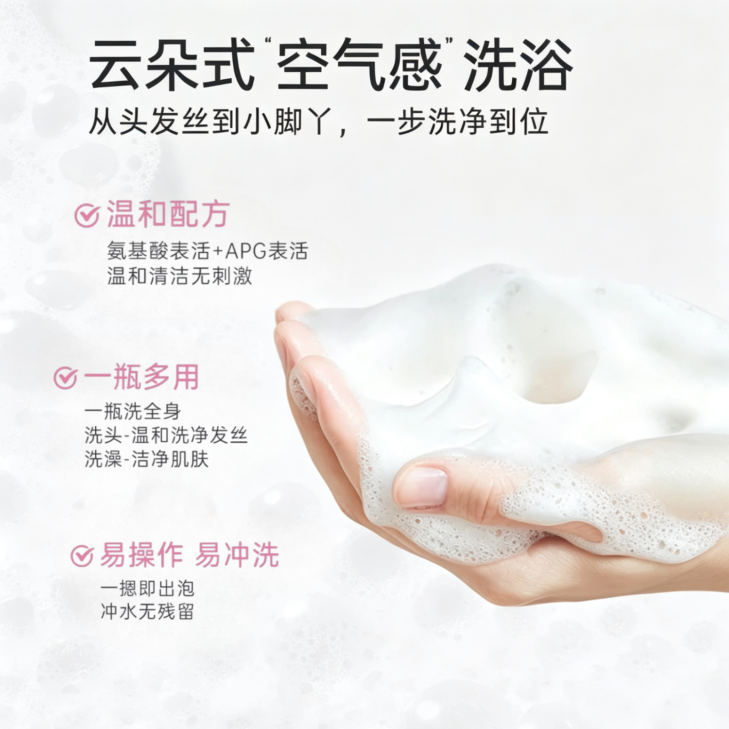 芮洣舒婴幼儿保湿舒缓倍润精华霜新生宝宝儿童面霜补水润肤擦脸小白膏 婴幼儿温和洗发沐浴露二合一300ml*2