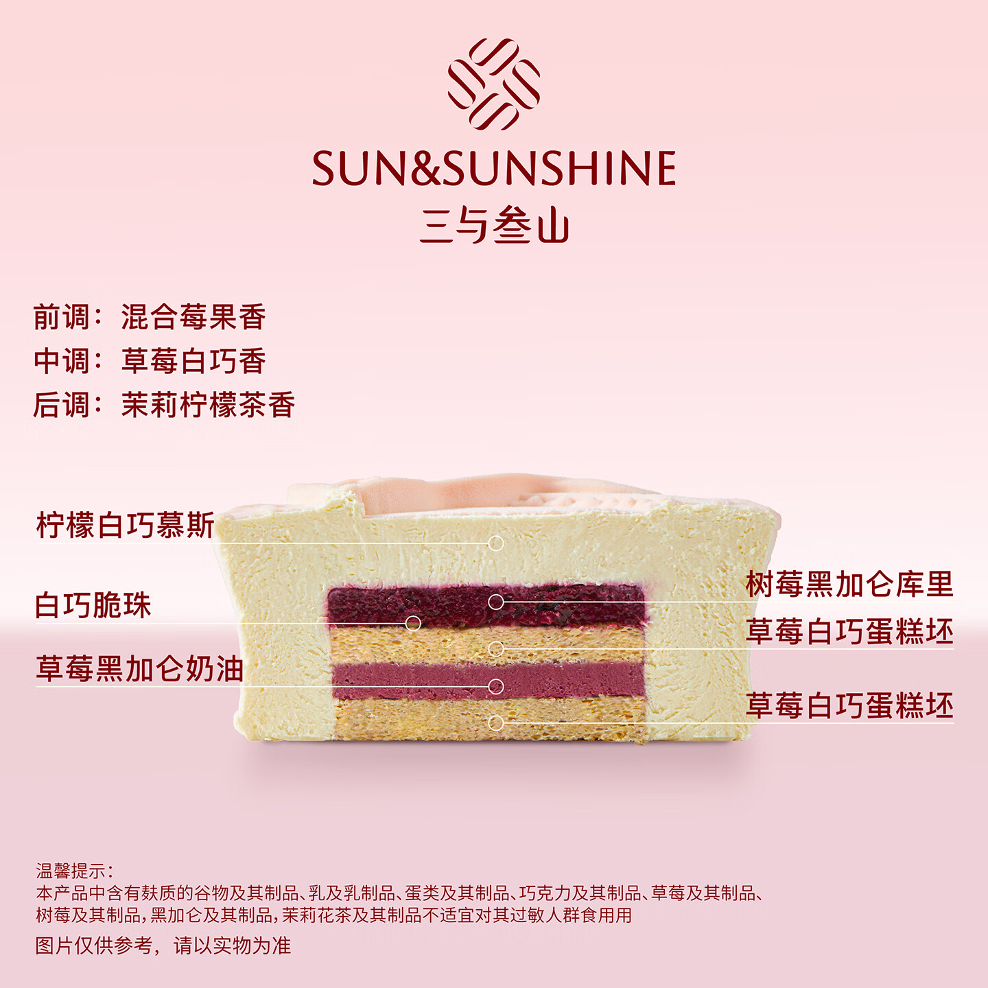 三与叁山礼盒系列慕斯蛋糕动物奶油生日蛋糕同城配送纪念日情人节创意礼物 爱的署名【至爱礼盒款】 4.5英寸