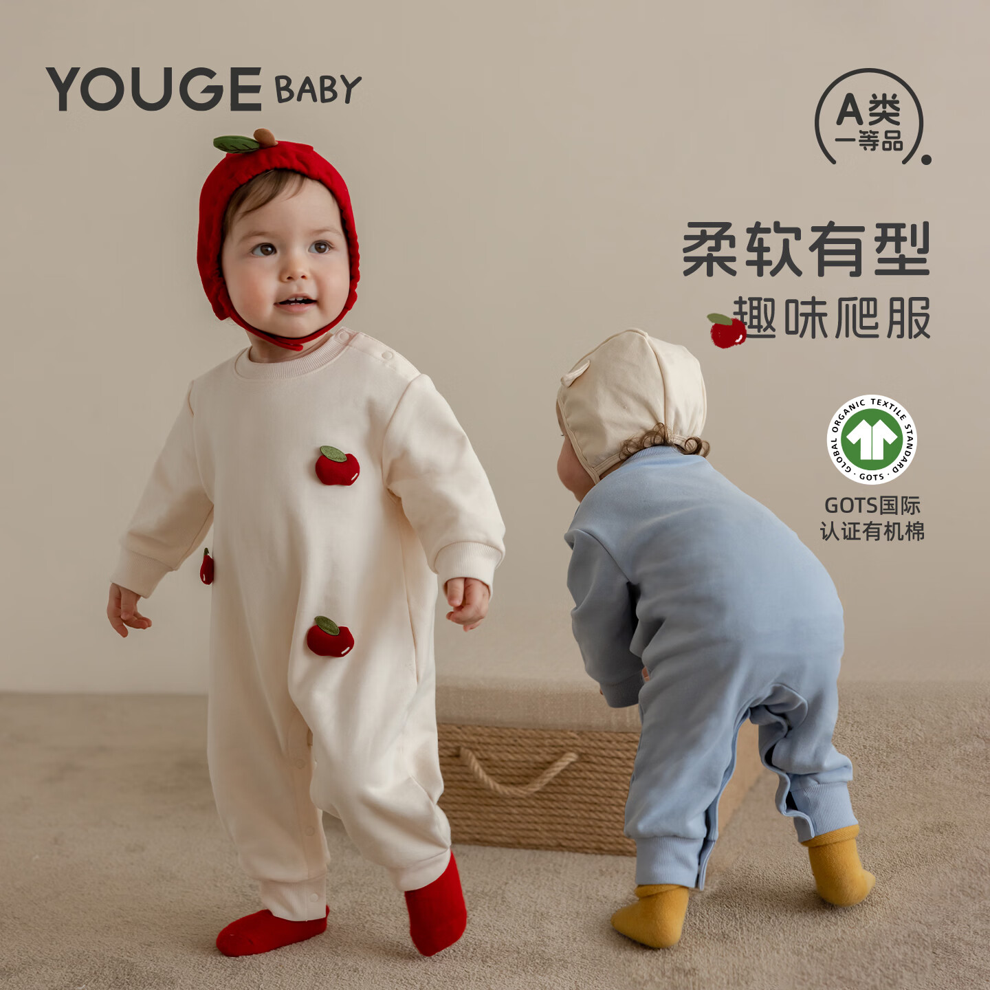 幼歌（YOUGE）【GOTS有机棉】秋季新款婴幼儿卡通爬服儿童可爱连体衣 奶杏白 （66-90肩开扣） 80cm