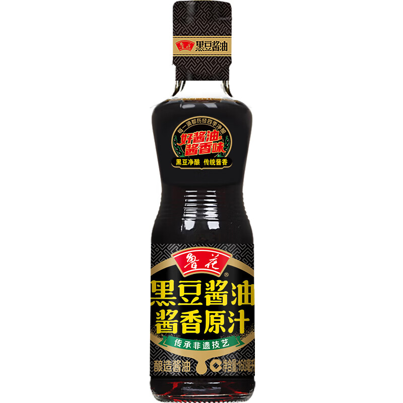 鲁花全黑豆原汁系列 特级酿造 酱油【0%添加防腐剂】160ml 调味品