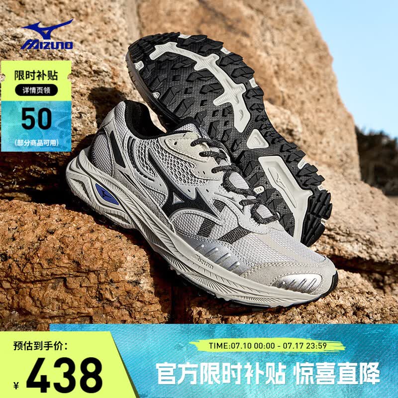 美津浓（MIZUNO）26年新款山系复古越野缓震跑步鞋RACER ADV 22/苔原灰   42   