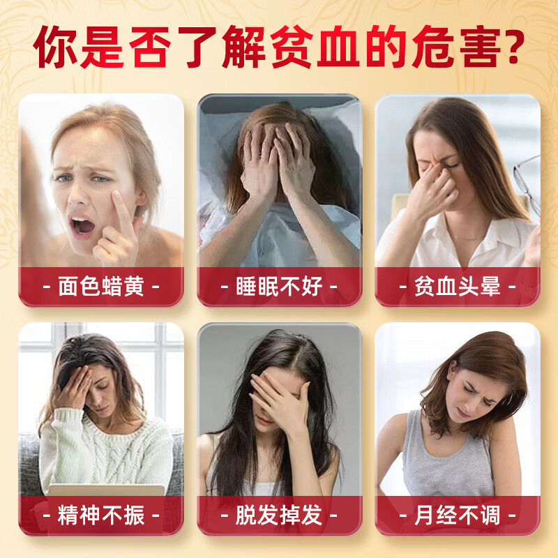 南京同仁堂阿胶补气血口服液 补气血女补气养血 补铁补血补气血女性滋补品 【中秋礼品礼盒】 90支*1盒