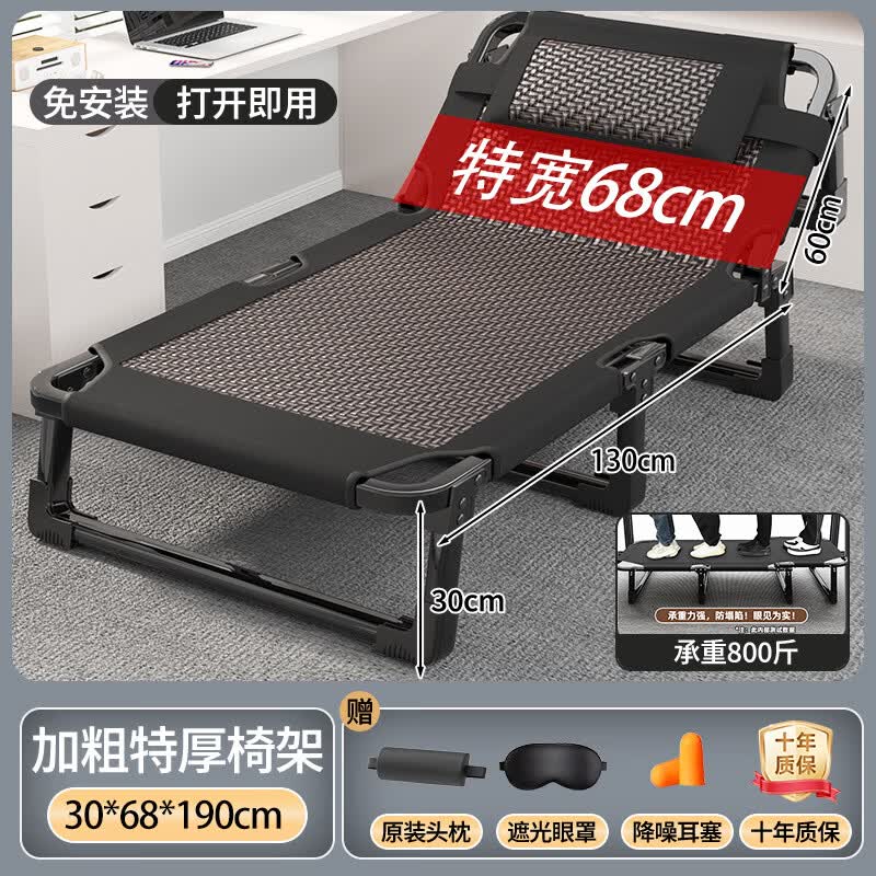 藤编躺椅折叠午休办公室午睡床家用阳台休闲坐睡两用新款靠背椅zr 升级藤编-三折床【送遮光眼罩+降噪耳塞】老板都在用