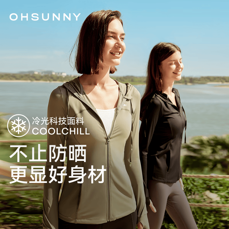 OhSunnyohsunny防晒衣女修身连帽防紫外线时尚冰丝凉感外穿遮阳防晒服 仙踪绿【修身款】 L