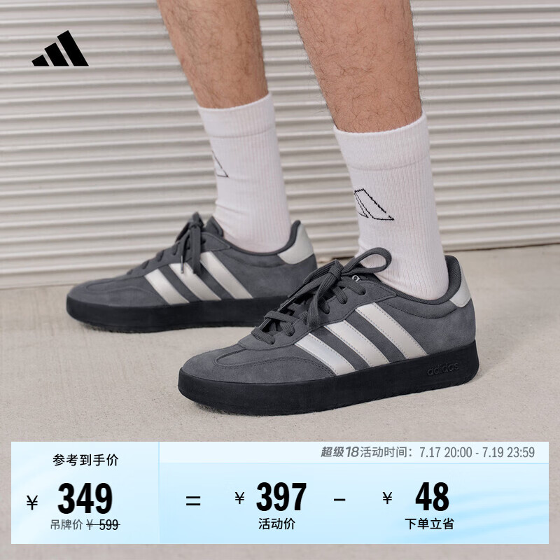 adidas T头鞋 BARREDA 休闲板鞋 319元入手 深灰/碳黑/金属银 44.5 adidas T头鞋 BARREDA 休闲板鞋 319元入手 深灰/碳黑/金属银 44.5