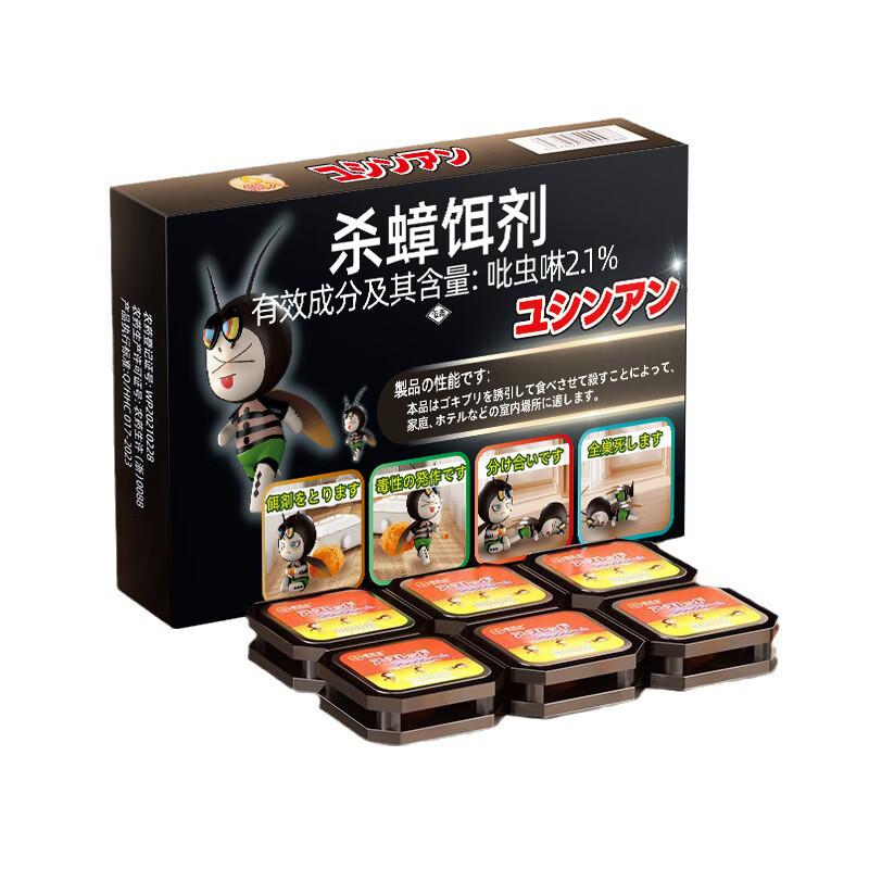 海布森蟑螂药特效强力全窝端虫卵双杀家用室内厨房专用杀蟑胶饵灭蟑螂 12枚装【2盒装】适用60㎡