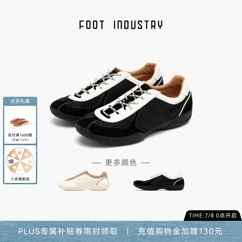 FOOT INDUSTRY 足下工业 「2026新款」云感尼龙德训鞋男女同款舒适休闲 黑色 39