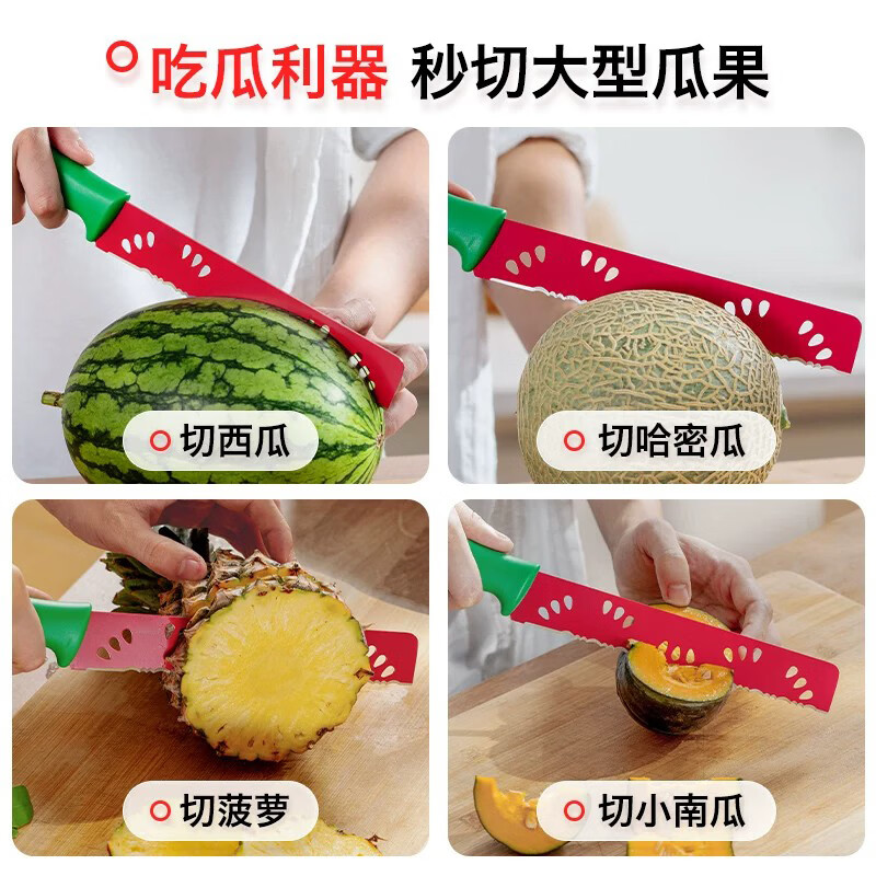 兴刃切西瓜水果刀多功能不锈钢瓜果刀商用切大瓜哈密瓜刀具 创意西瓜刀品【配刀套】