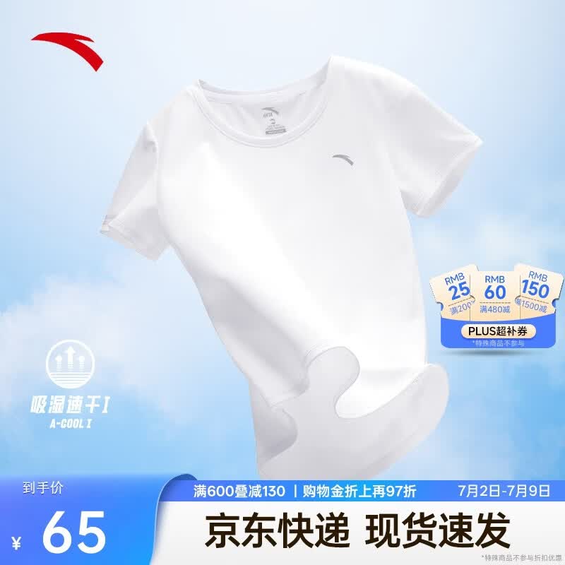 安踏速干T丨小蛮腰运动短袖女士夏季新款透气跑步上衣瑜伽健身T恤