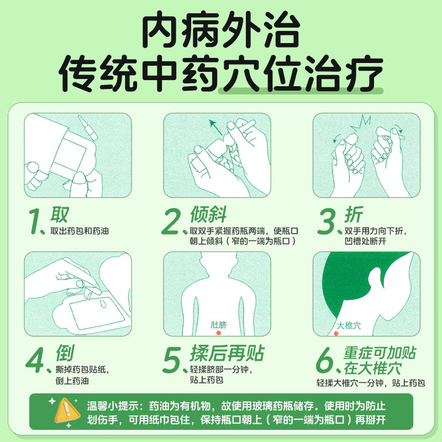 [源安堂]银胡感冒散 2.2g:0.2ml*2袋 3盒装 儿童感冒药风热感冒咳嗽用药 发热鼻塞喷嚏头痛 银胡感冒贴外用肚脐贴 老客户首选