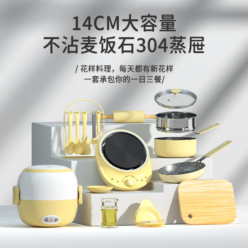 微凡嘉(weifanjia)迷你小厨房可真煮烹饪麦饭石辅食锅过家家食玩男孩
