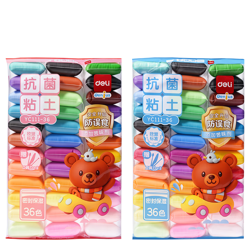 得力（deli）36色超轻粘土自封袋独立装黏土彩泥橡皮泥玩具美术手工DIY太空沙儿童生日毕业礼物