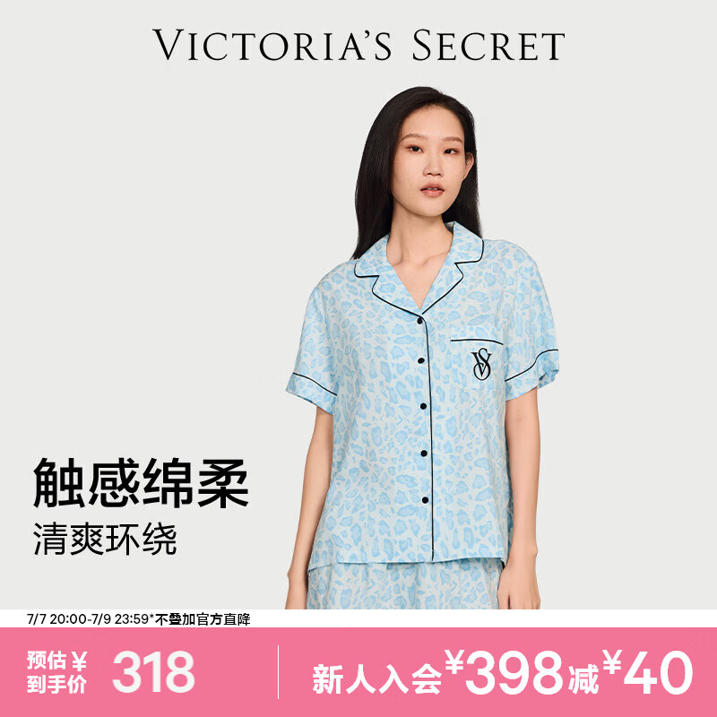 维多利亚的秘密 单依纯同款 宅度假系列天丝绵柔印花凉感睡衣套装家居服可外穿女 4JTD蓝豹纹-短袖短裤 11262806 S