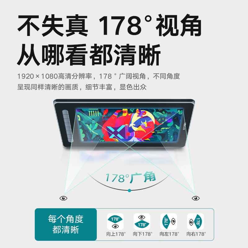 XPPen 数位板 数位屏 手绘屏 绘画板绘图板 液晶电子画板 手绘板连电脑 教师网课手写板写字板 Artist 12黑色