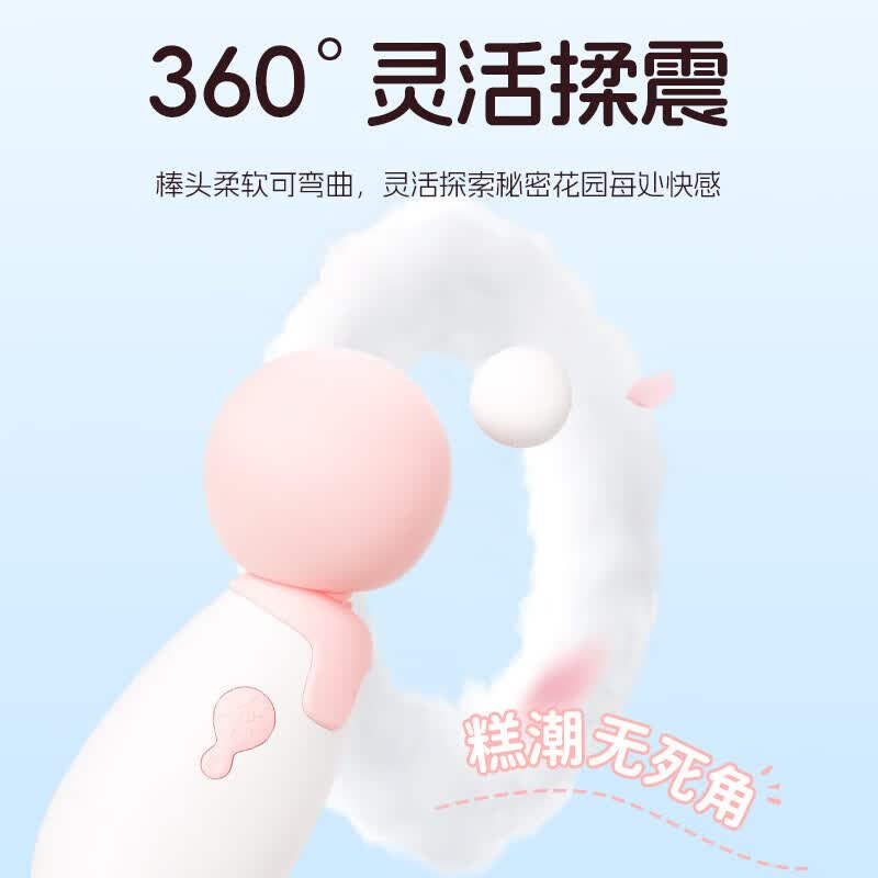 杰士邦震动棒av棒舔蒂情趣成人用品女性私密仪器按摩秒潮自慰入体性玩具 【大头爆震 】 刺激摇摆