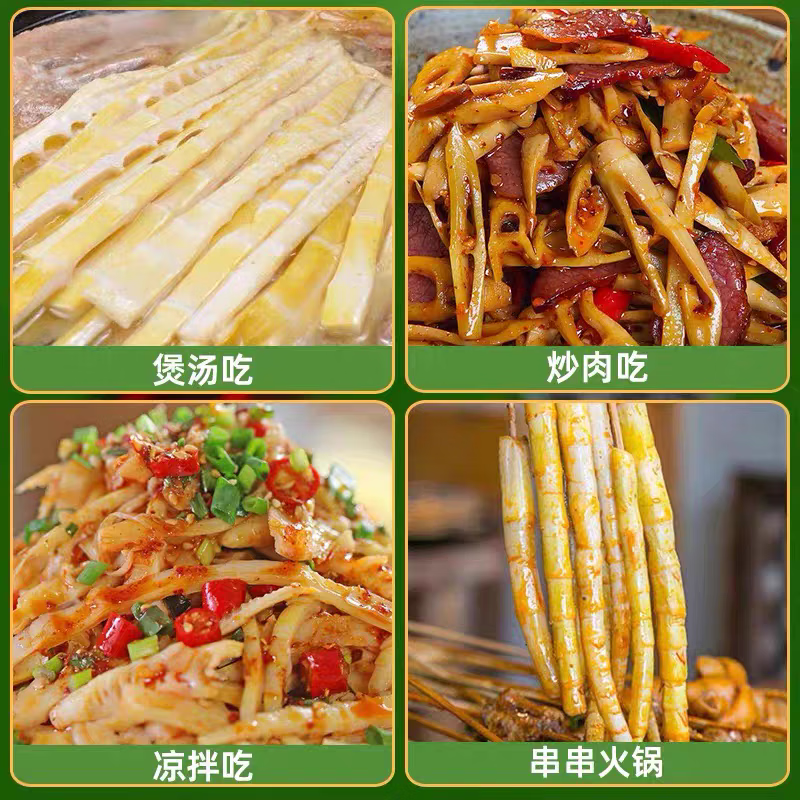 新鲜竹笋嫩笋尖脆笋野笋脆嫩笋子小笋江西竹笋炒菜火锅食材 嫩笋尖500g*3袋