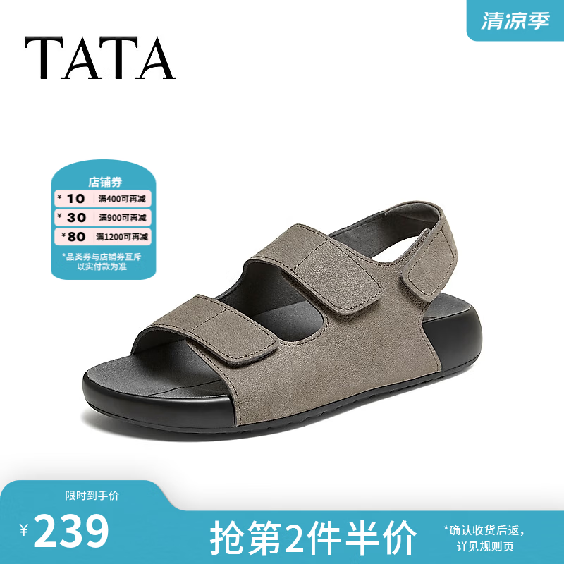 TATA男鞋2026夏季新款时尚百搭舒适厚底凉鞋男沙滩鞋VA701BL6 灰色 44