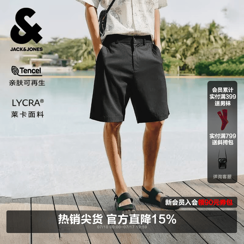杰克·琼斯（JACK&amp;JONES）26年商务休闲短裤夏季男装宽松透气莱赛尔老钱风五分裤男士 E40黑色 M (175)