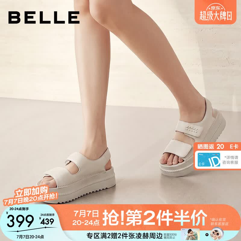 百丽（Belle）复古休闲凉鞋女26夏季新款商场同款细腻真皮厚底凉鞋F7D1DBL6预售 米白 37 (235mm)