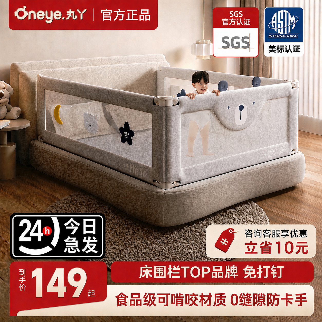 丸丫床围栏婴儿防摔防护栏儿童床边防掉挡板宝宝加高K2床护栏一面 丸丫【简灰色】新款K2 【免打钉】2面组合装-(1.8米+2.0米)