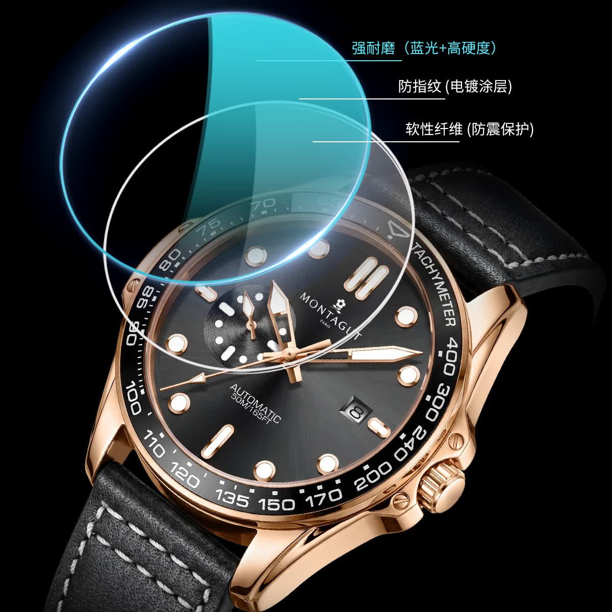 梦特娇(MONTAGUT)【法国品牌正品】手表男款全自动机械腕表 防水夜光 风驰系列C MTJ-5211玫壳黑面玫钉黑带