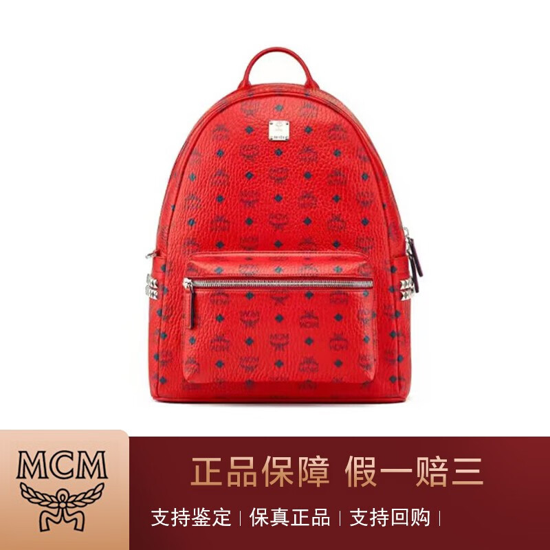[二手95新]mcm中号红色经典印花侧面铆钉logo男女同款背包基础款大容