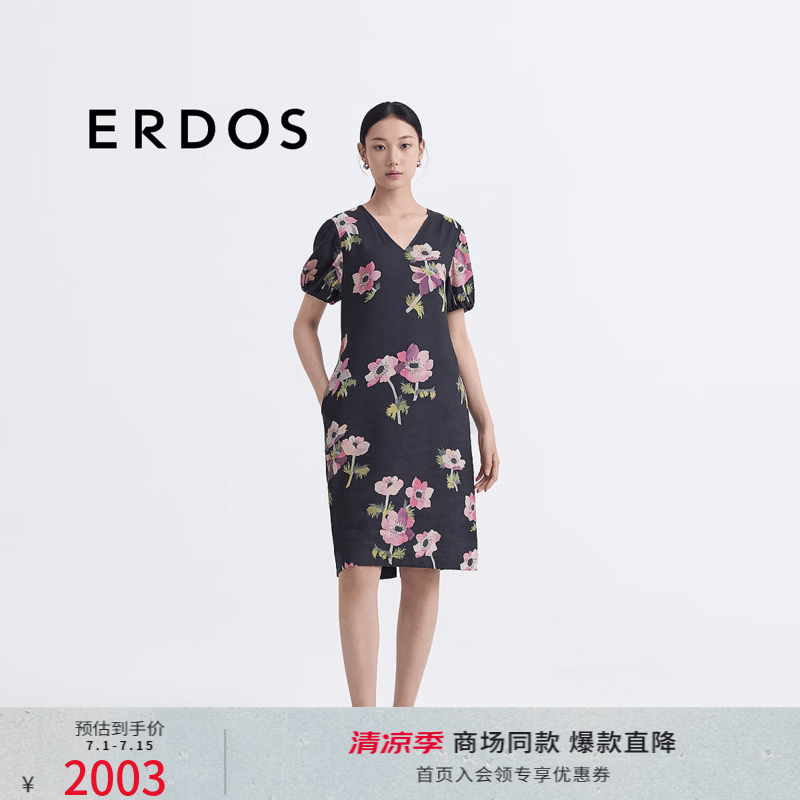 ERDOS【丝麻混纺】春夏法式泡泡袖银莲花V领中长款女连衣裙 黑 XL 175/92A