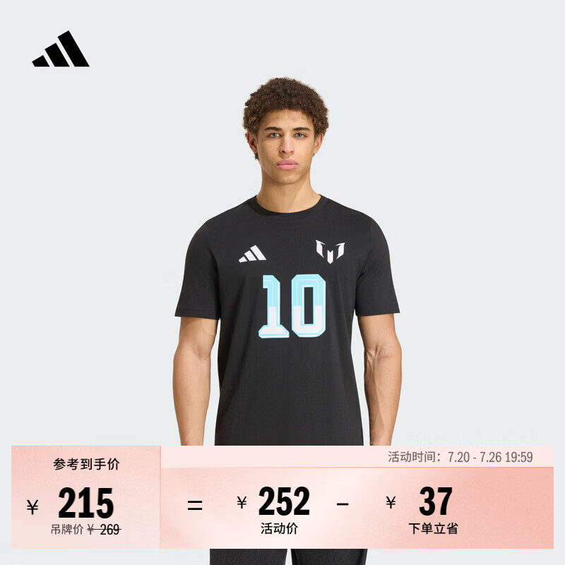adidas梅西系列足球运动纯棉短袖T恤男装春夏新款阿迪达斯官方   黑色   2XL