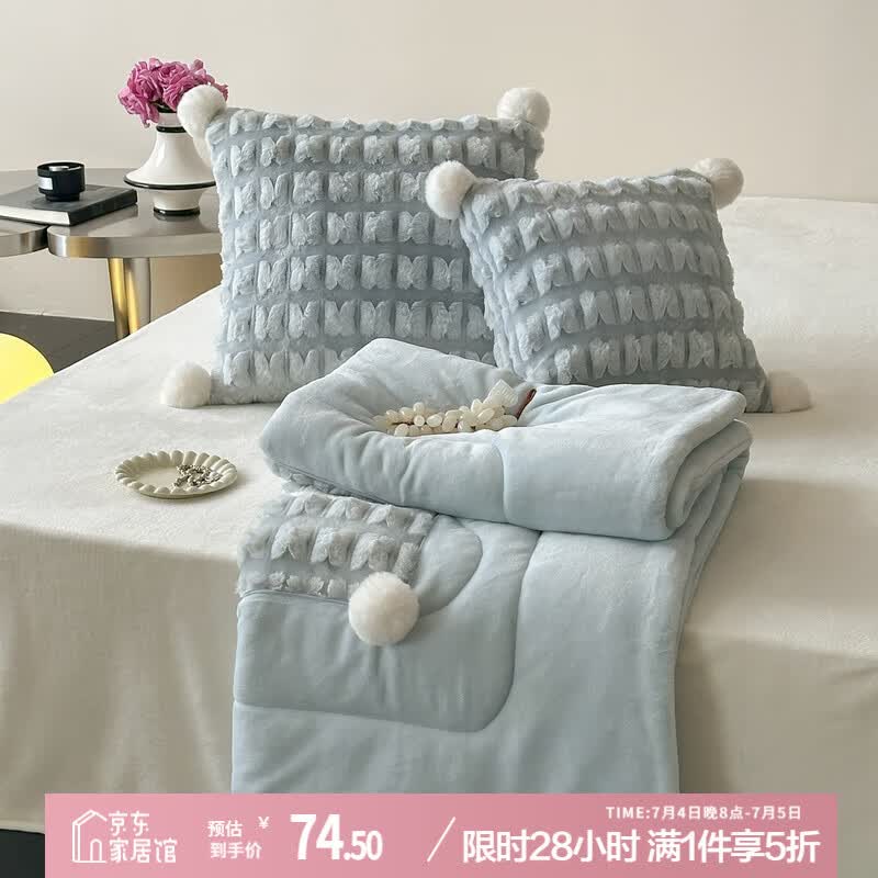 艾薇汽车抱枕被子：冬季办公室午休神器，最终到手价74.5元