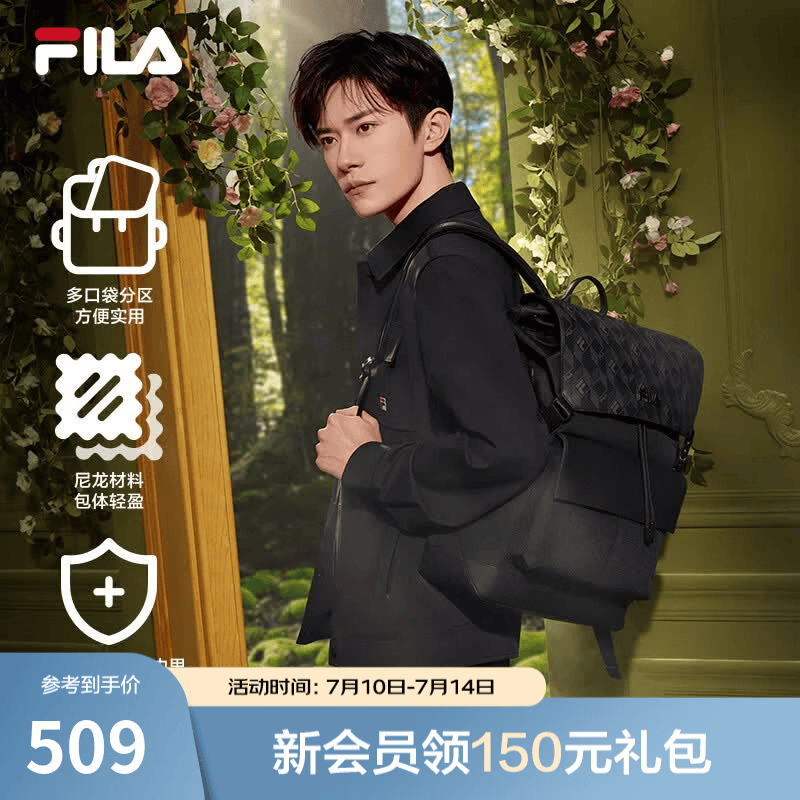 FILA斐乐黑武士|易烊千玺同款休闲男士背包双肩包电脑包老花书包 满印一-ZA XS