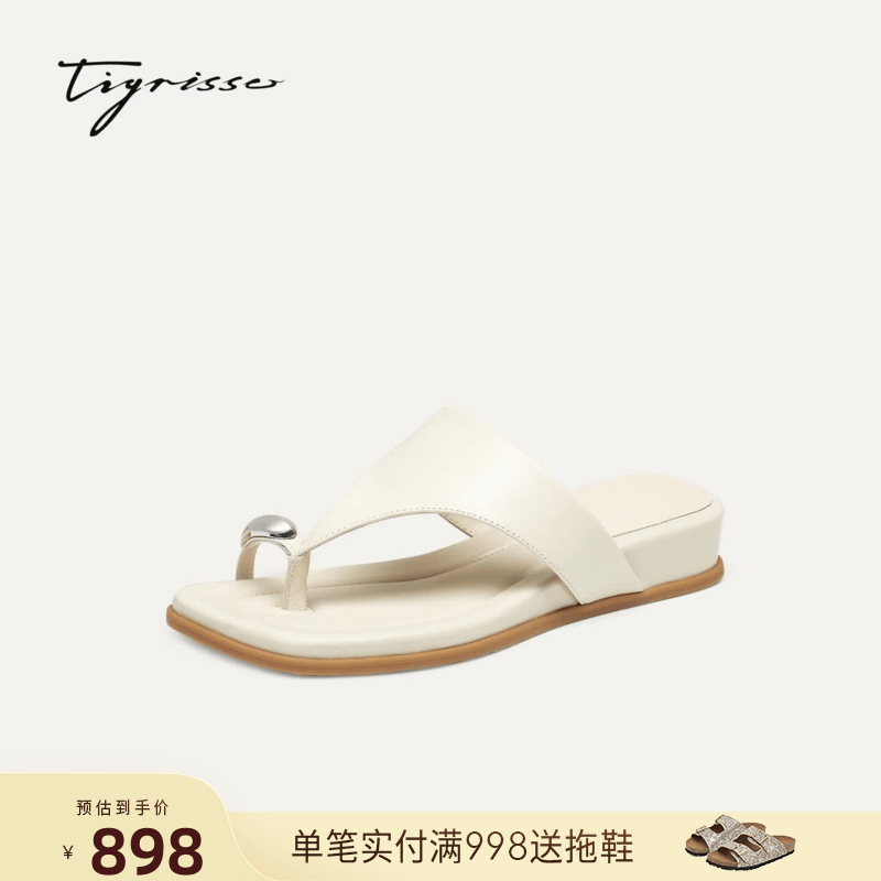 蹀愫2026夏季新款夹趾外穿不累脚一脚蹬外穿沙滩凉拖鞋T76311A-02 白色 39