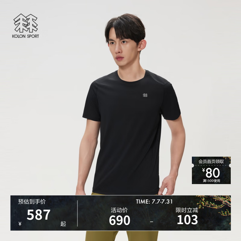 KOLON SPORT/可隆户外吸湿速干T恤 男士徒步抗菌圆领上衣 LHRT6MNT19-BK 黑色 M 170/92A