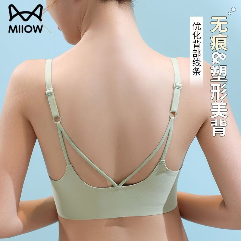 猫人(MiiOW)前扣内衣女小胸聚拢显大无钢圈文胸上托防下垂收副乳性感夏季胸罩 【前扣聚拢】香槟白 85B 【上薄下厚2.5CM】
